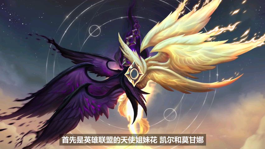 【英雄联盟】2019年英雄计划
